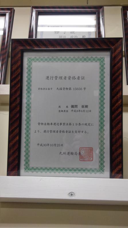 拡大画像