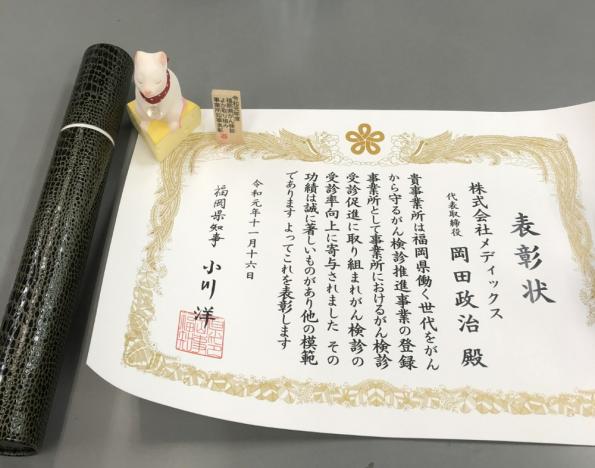 拡大画像