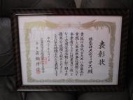縮小画像